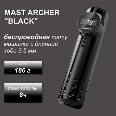 Mast Archer "Black"